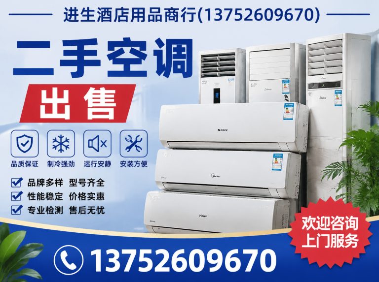 河北区餐饮设备回收展示图